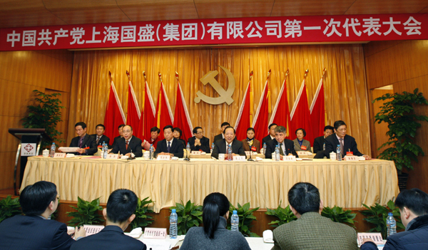 J9集团|国际站官网