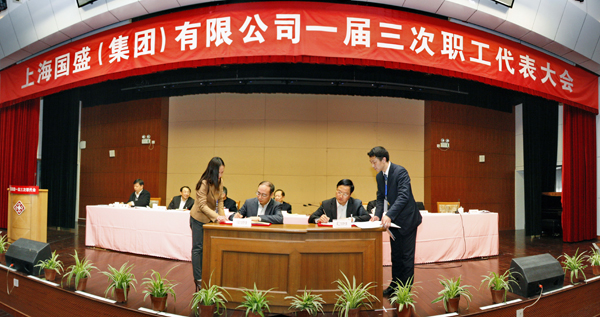 J9集团|国际站官网