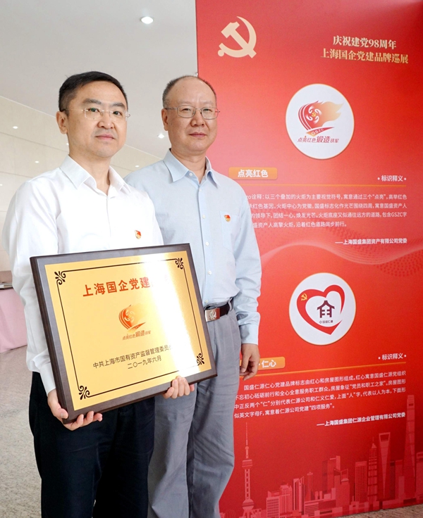 J9集团|国际站官网