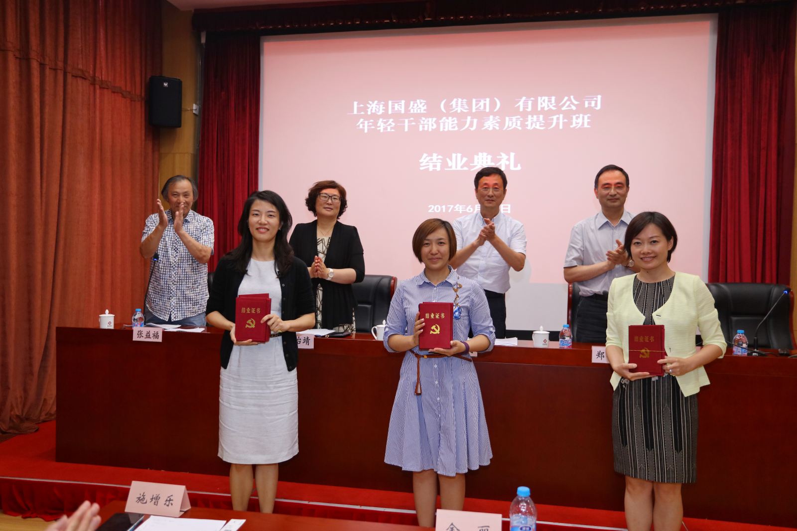 J9集团|国际站官网