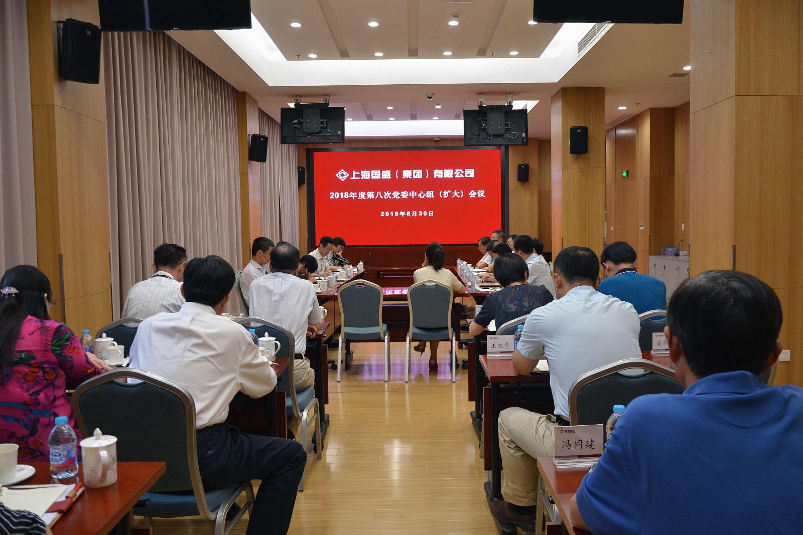 J9集团|国际站官网