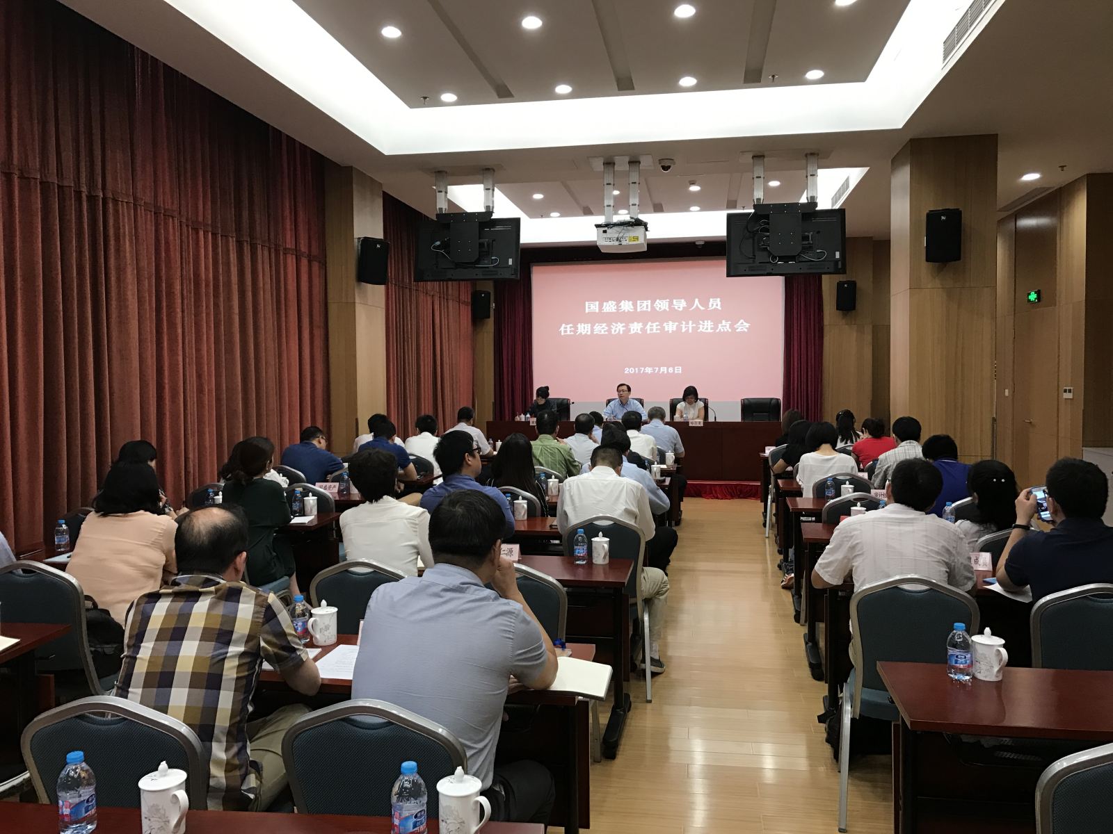 J9集团|国际站官网