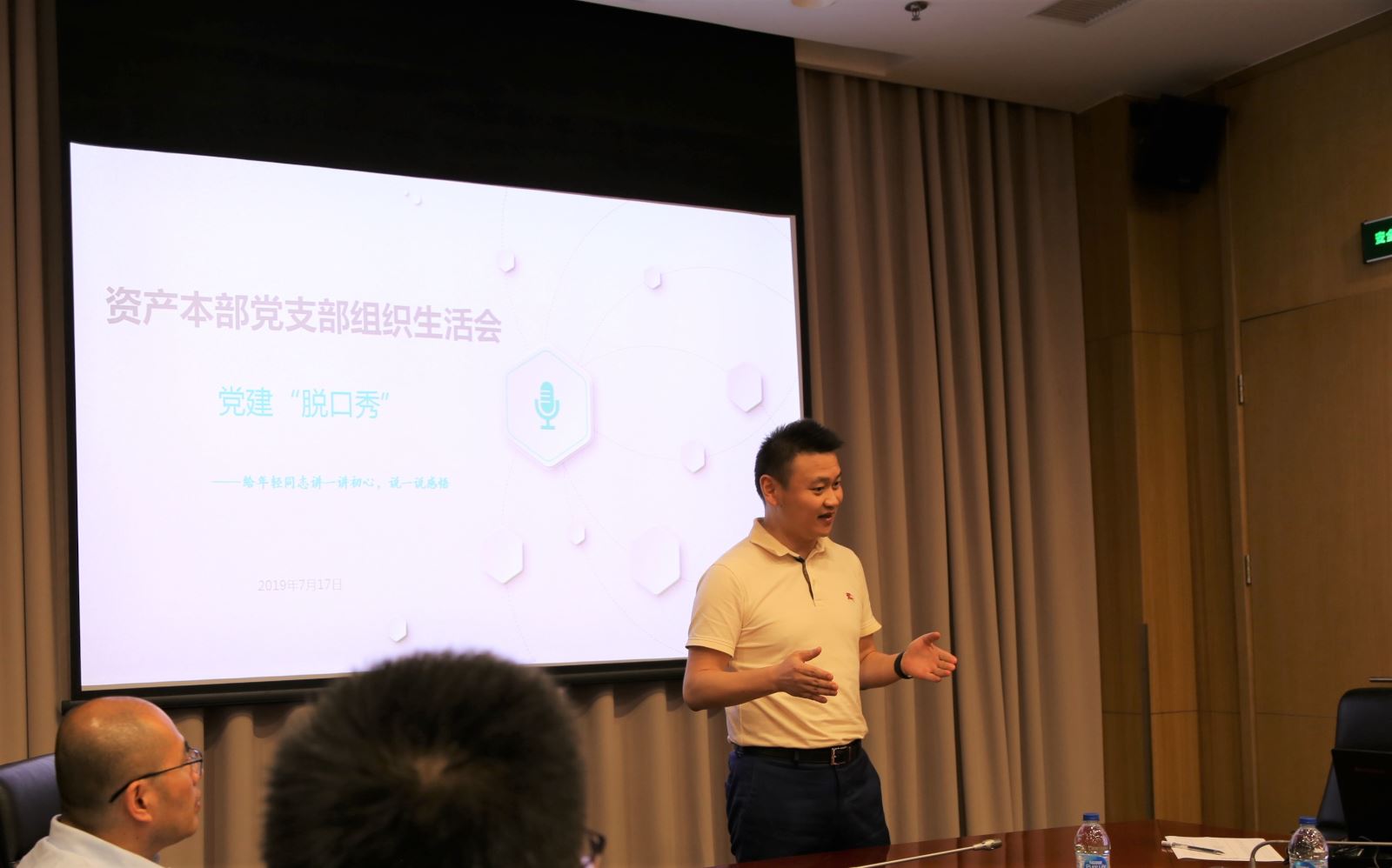 J9集团|国际站官网